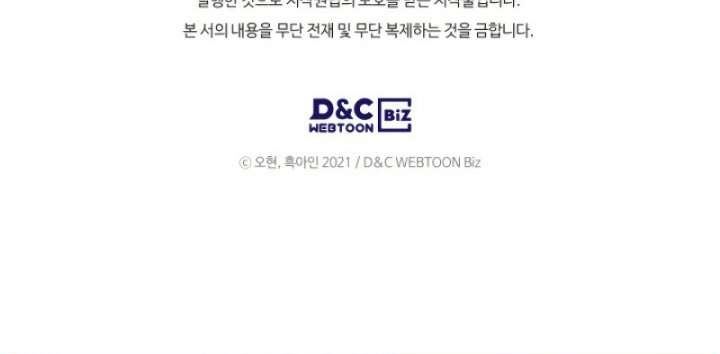 Leveling With the Gods Chap 14 - Next Chap 15