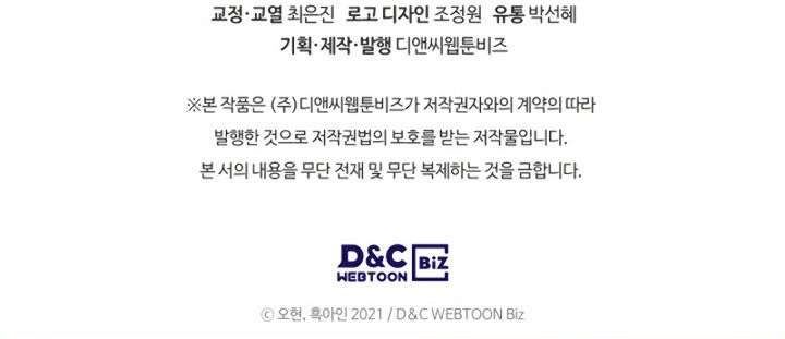 Leveling With the Gods Chap 19 - Next Chap 20