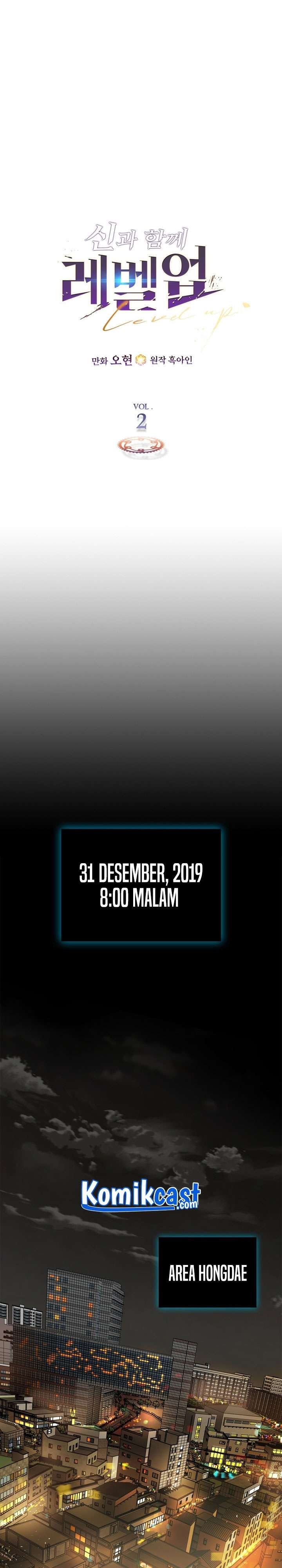 Leveling With the Gods Chap 2 - Next Chap 3