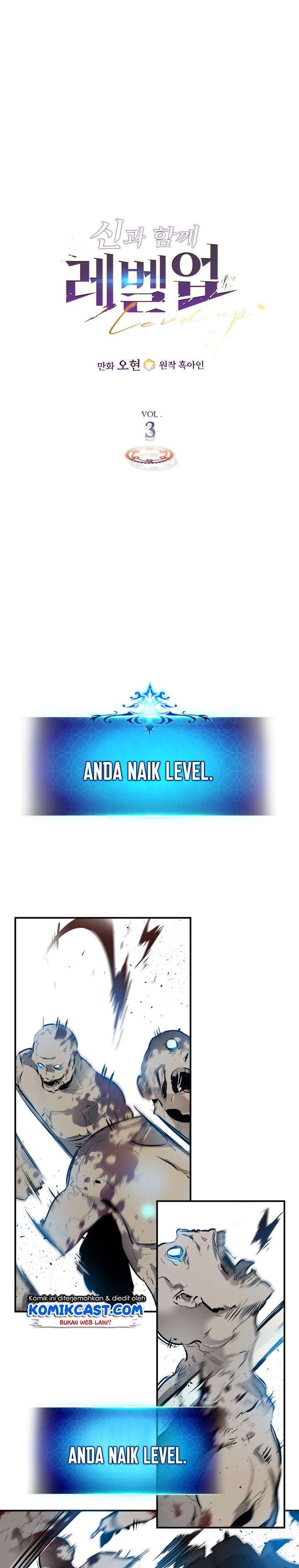 Leveling With the Gods Chap 3 - Next Chap 4