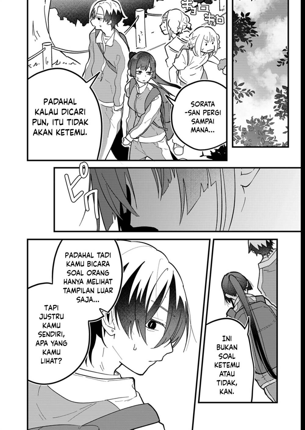 Boku no Ikezuna Konyakusha Chap 7 - Next Chap 8