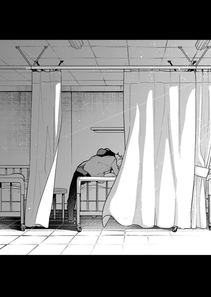 Boku no Ikezuna Konyakusha Chap 4 - Next Chap 5