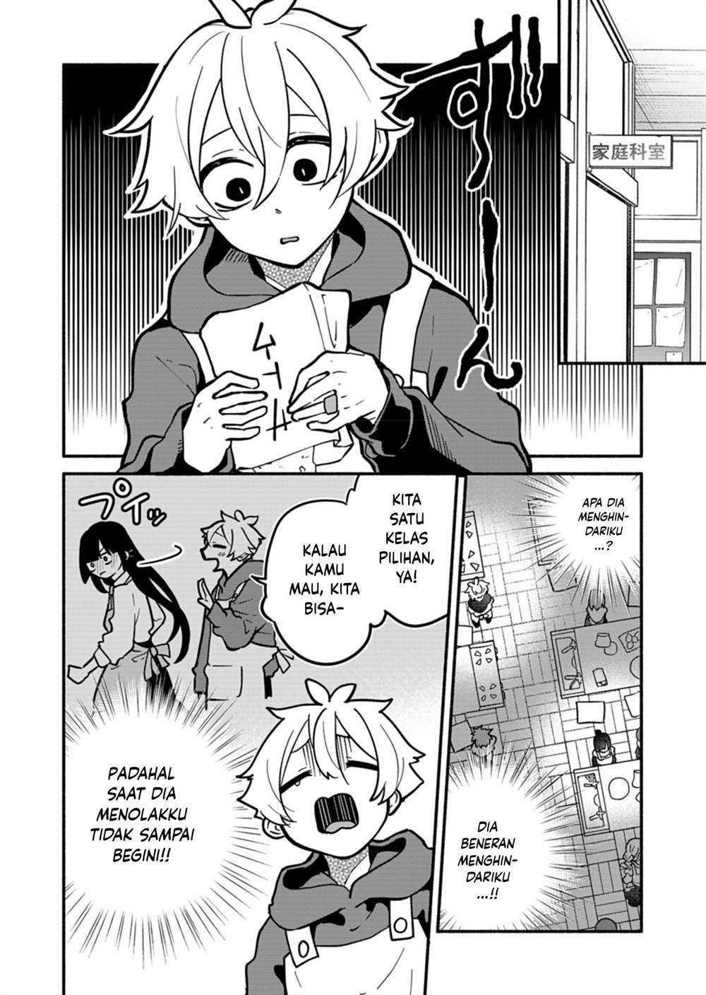 Boku no Ikezuna Konyakusha Chap 5 - Next Chap 6