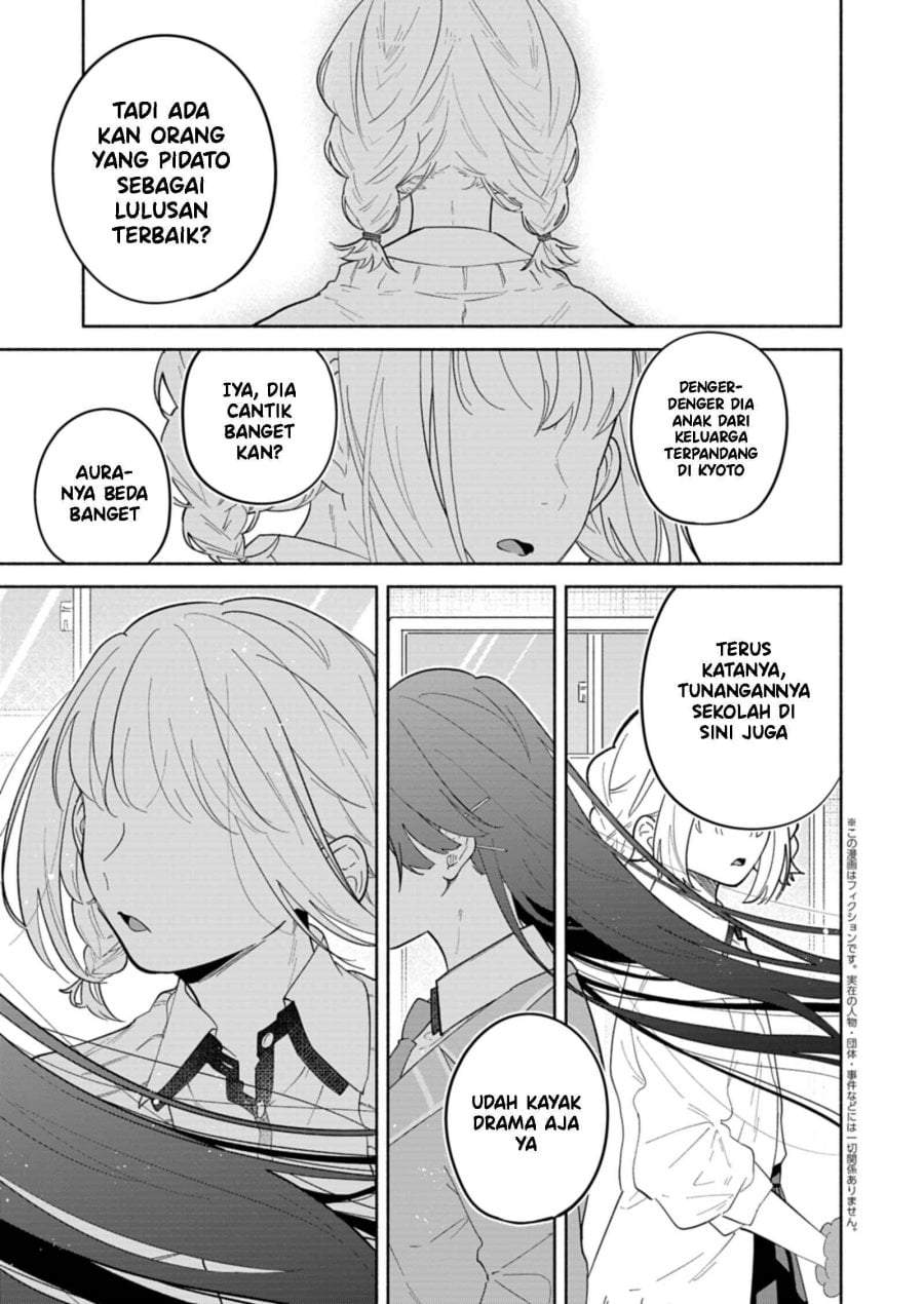 Boku no Ikezuna Konyakusha Chap 13 - Next Chap 14