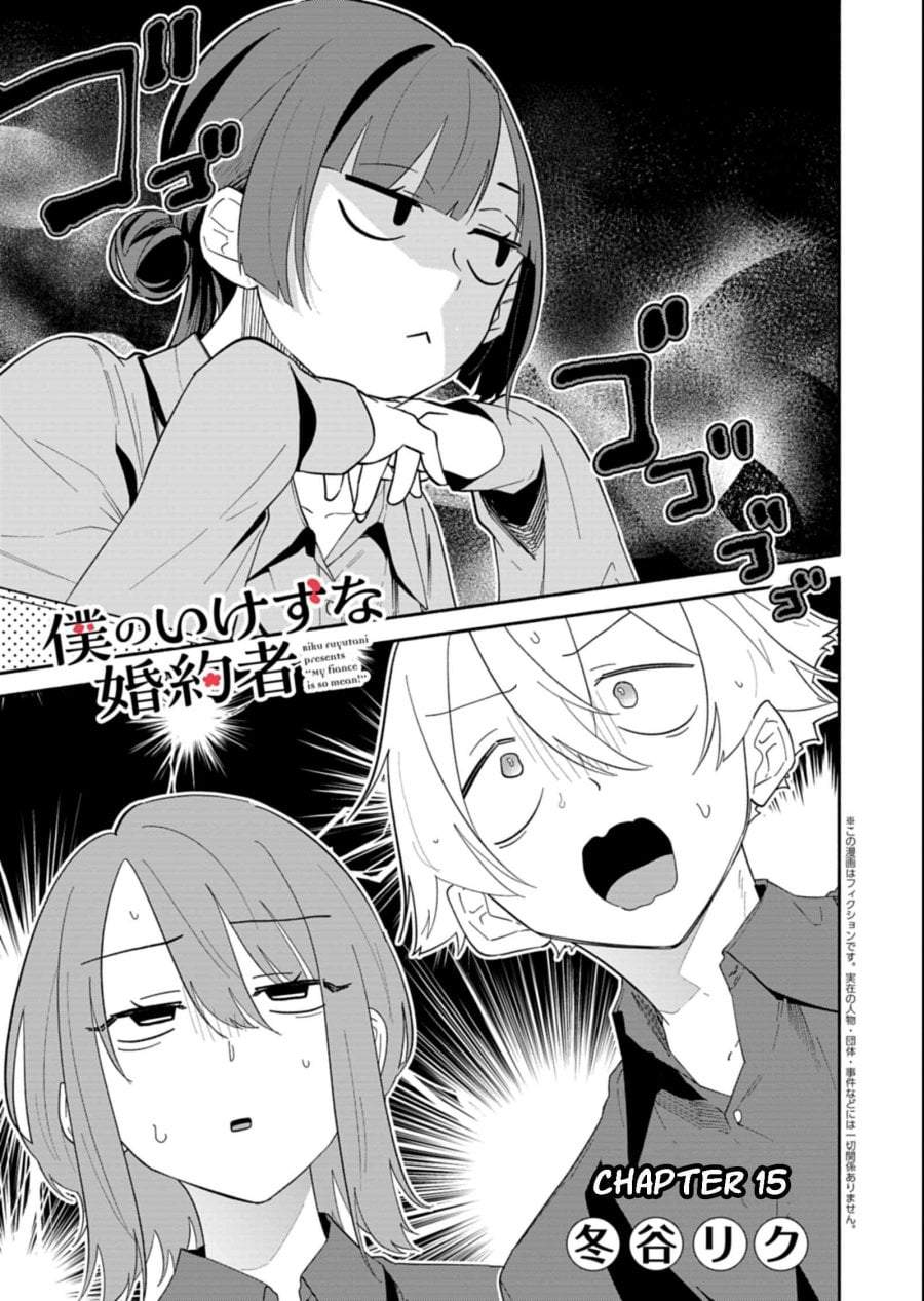 Boku no Ikezuna Konyakusha Chap 15 - Next Chap 16