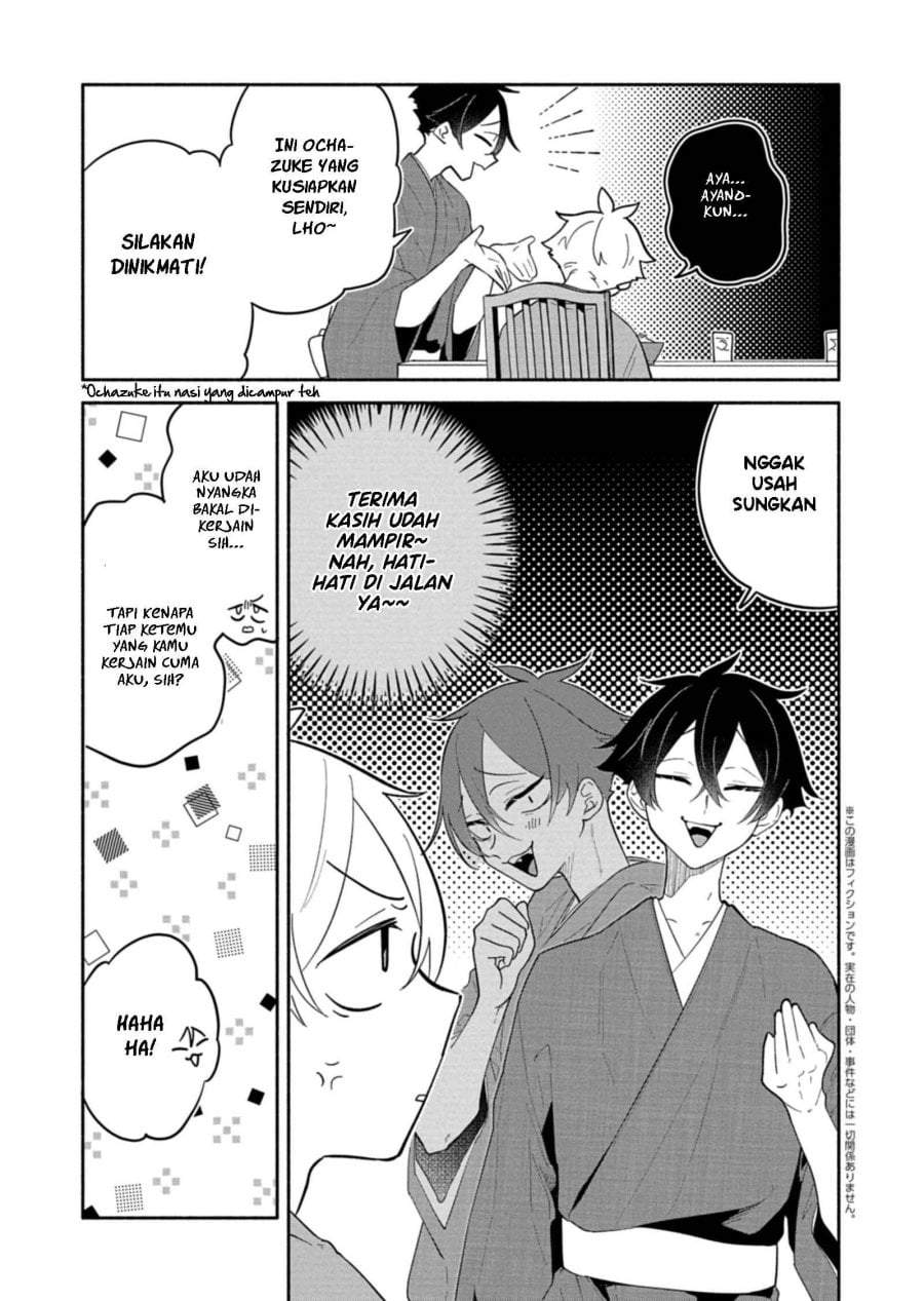 Boku no Ikezuna Konyakusha Chap 16 - Next Chap 17