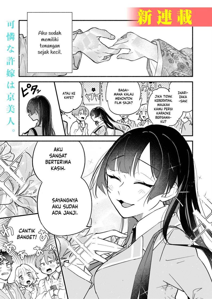 Boku no Ikezuna Konyakusha Chap 1 - Next Chap 2