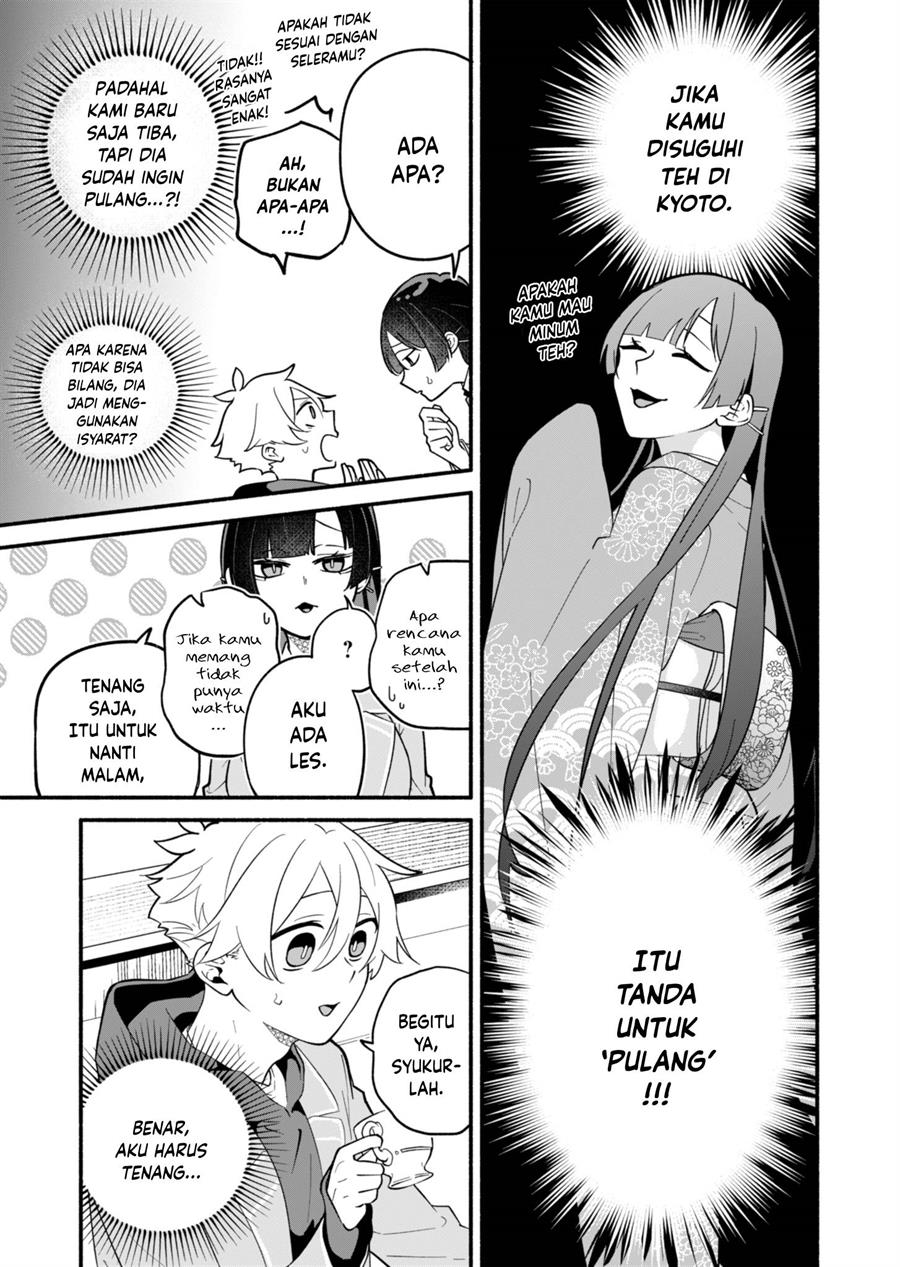 Boku no Ikezuna Konyakusha Chap 2 - Next Chap 3