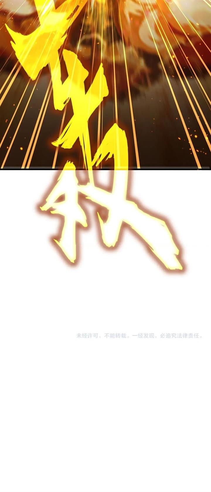 Magic Emperor Chap 457 - Next Chap 458