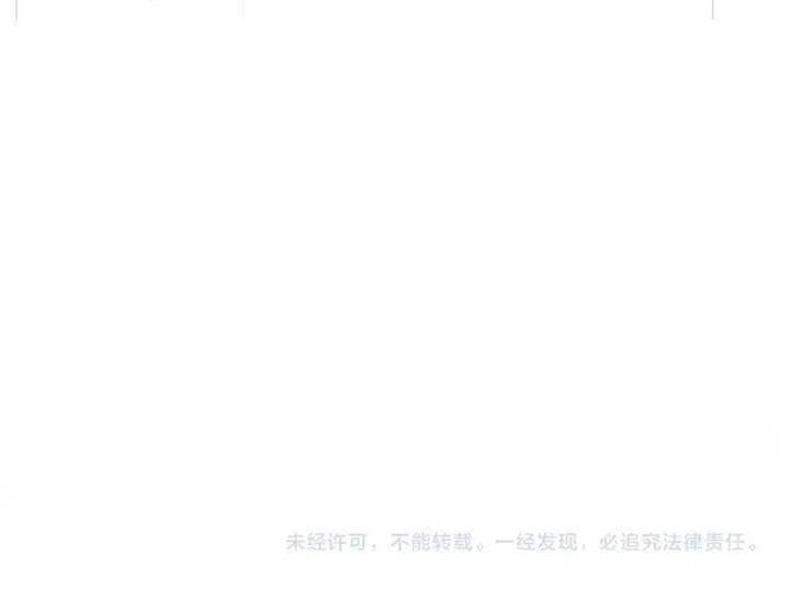 Magic Emperor Chap 516 - Next Chap 517