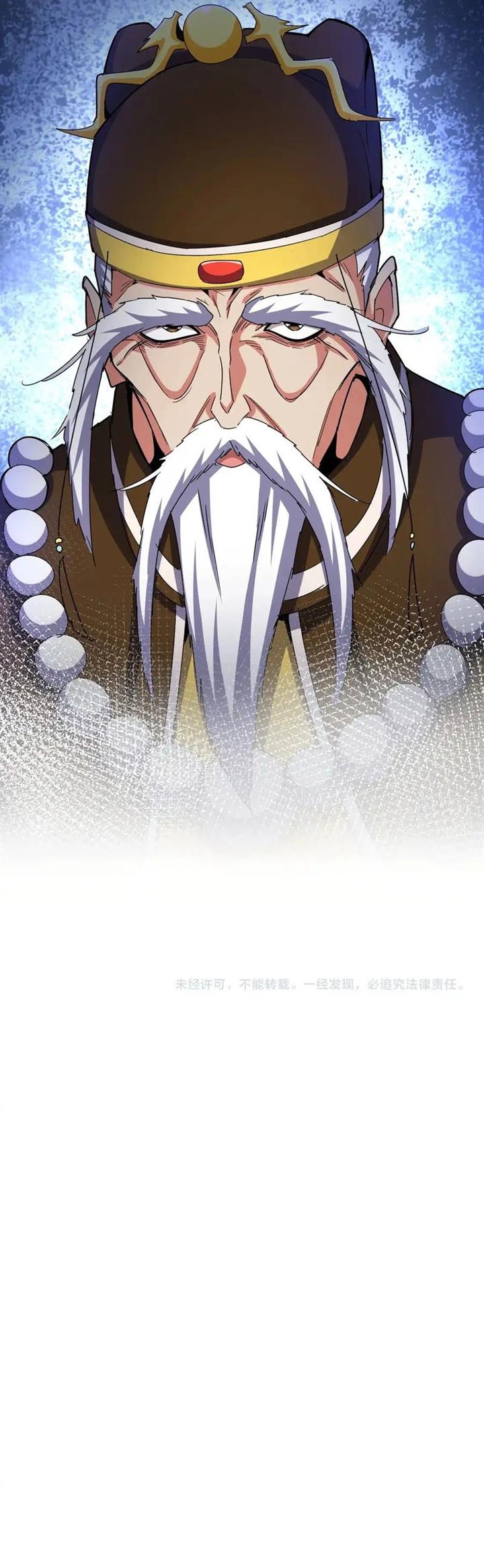 Magic Emperor Chap 530 - Next Chap 531