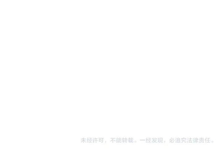 Magic Emperor Chap 552 - Next Chap 553