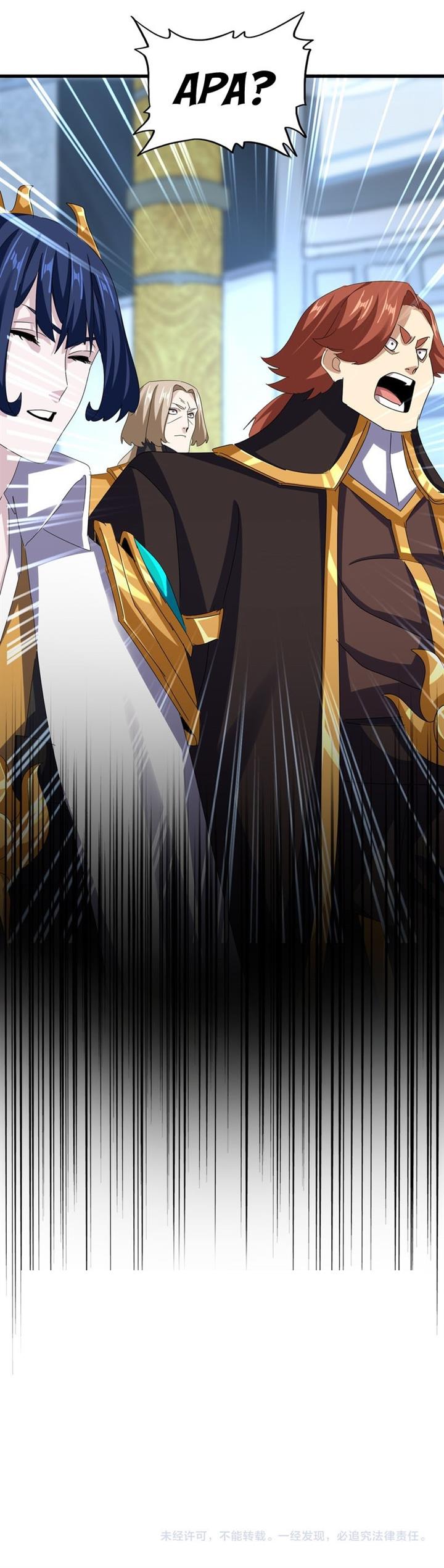 Magic Emperor Chap 590 - Next Chap 591