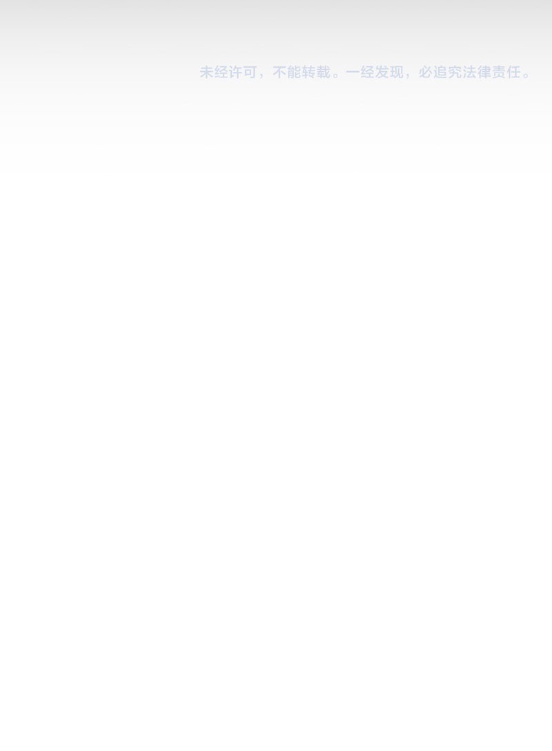 Magic Emperor Chap 591 - Next Chap 592