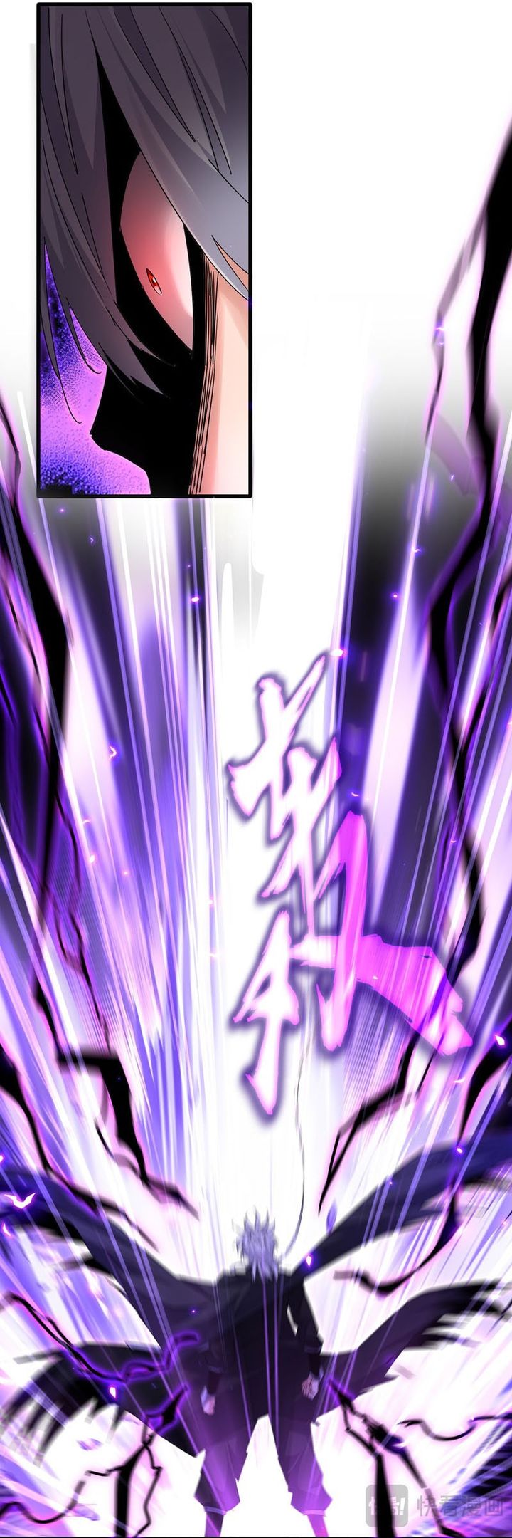 Magic Emperor Chap 753 - Next Chap 754