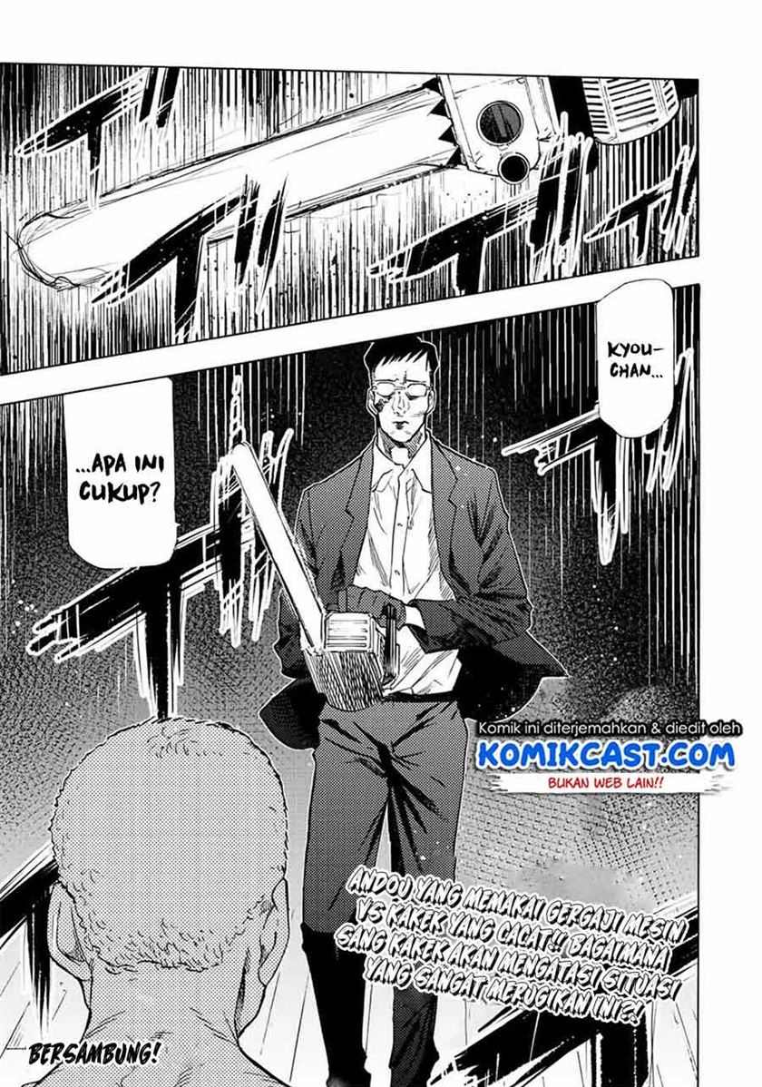Juujika no Rokunin Chap 81 - Next Chap 82