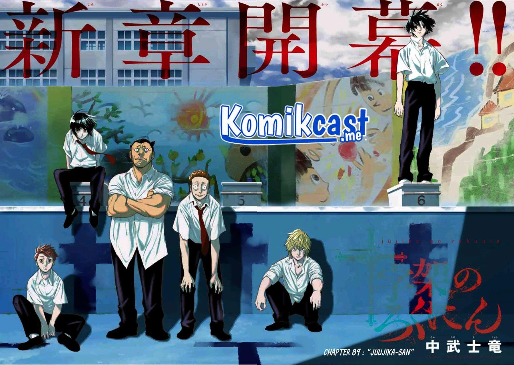 Juujika no Rokunin Chap 89 - Next Chap 90