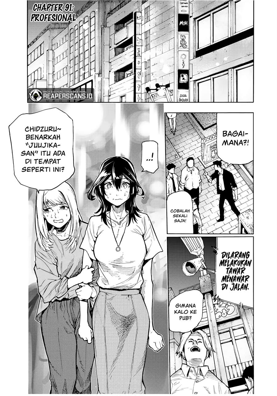 Juujika no Rokunin Chap 91 - Next Chap 92