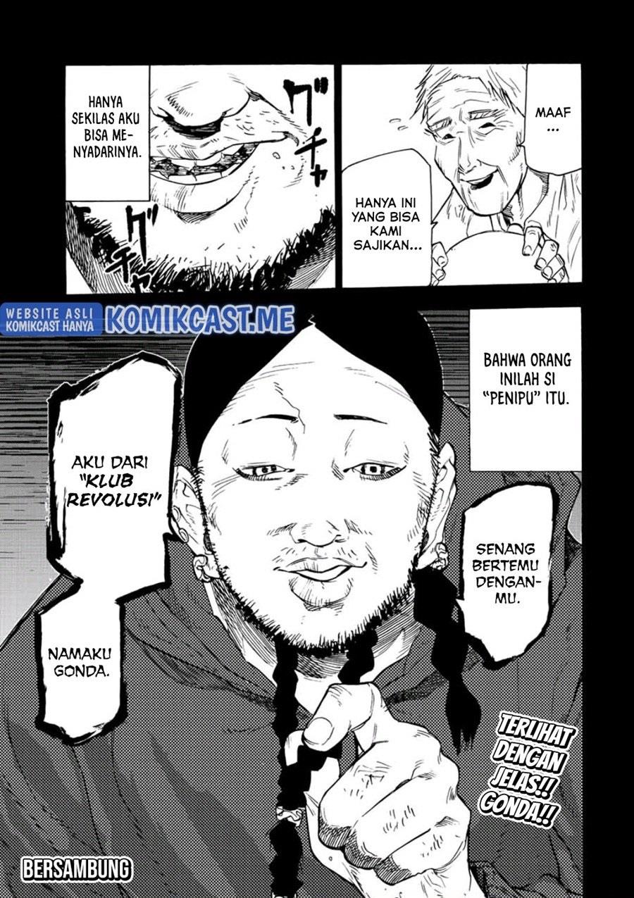 Juujika no Rokunin Chap 96 - Next Chap 97