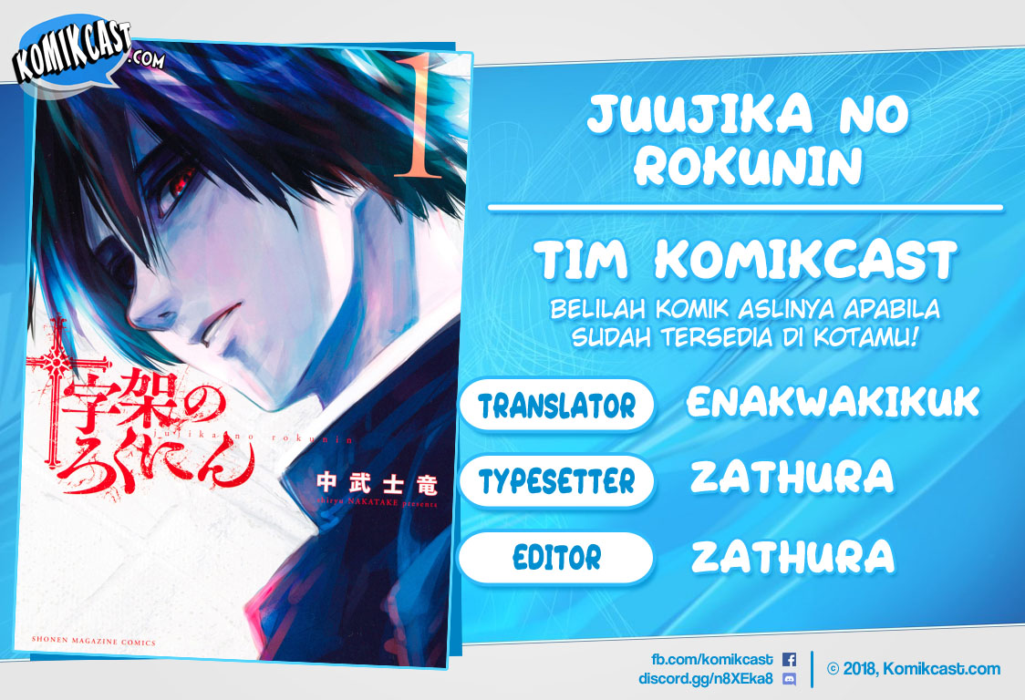 Juujika no Rokunin Chap 1.1 - Next Chap 2.1