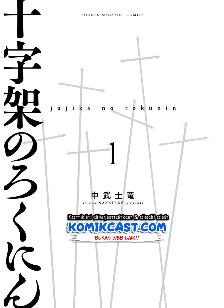 Juujika no Rokunin Chap 1.1 - Next Chap 2.1