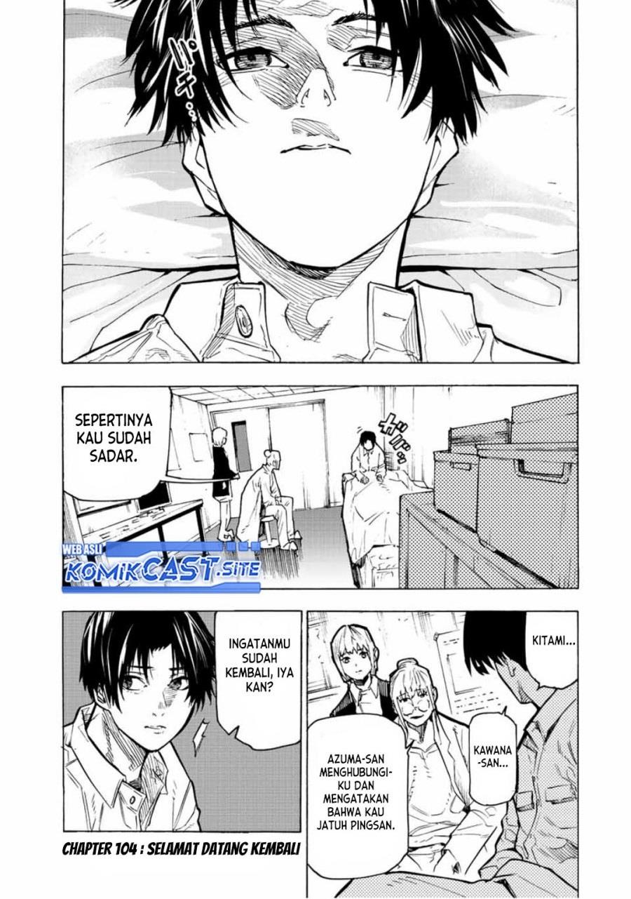 Juujika no Rokunin Chap 104 - Next Chap 105