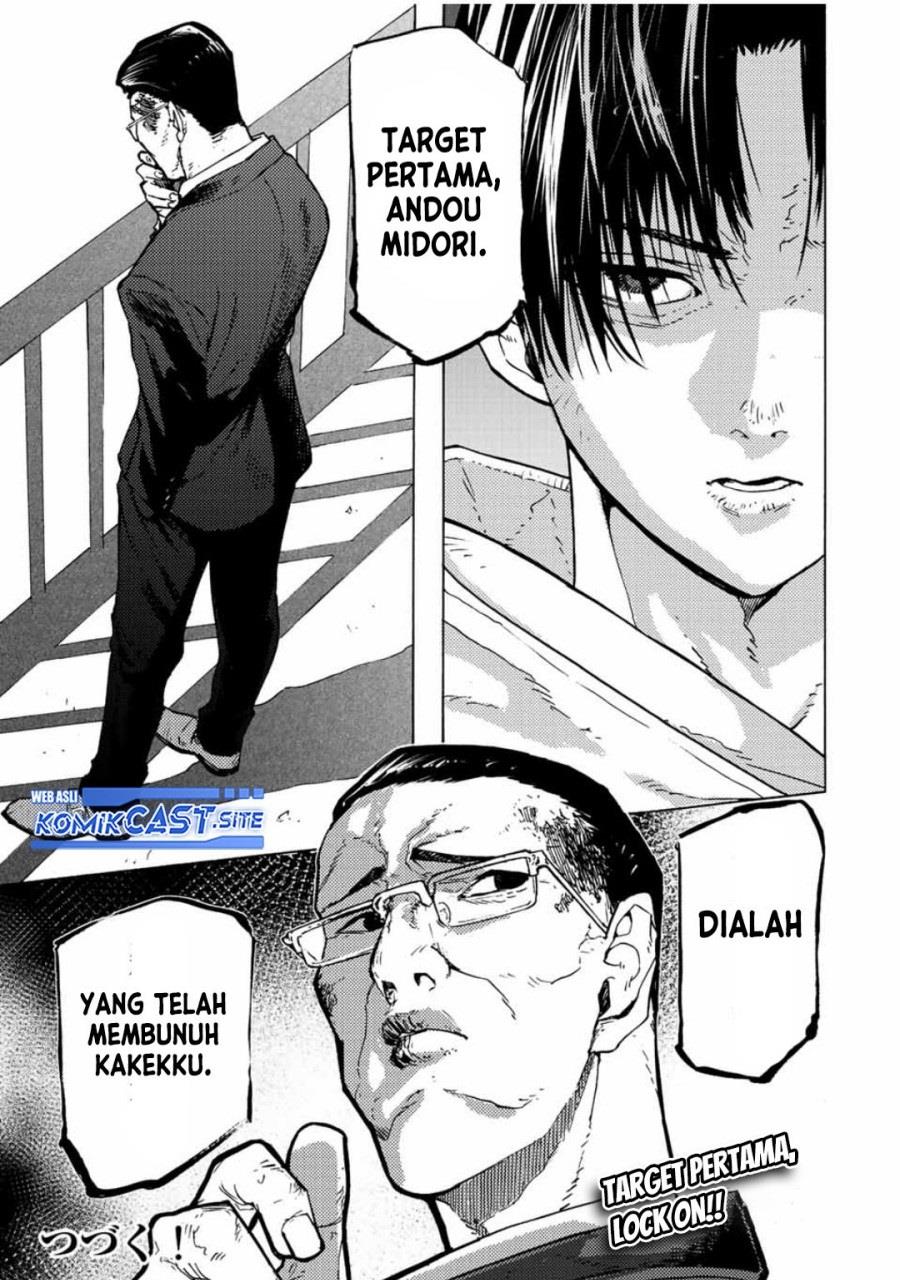 Juujika no Rokunin Chap 105 - Next Chap 106