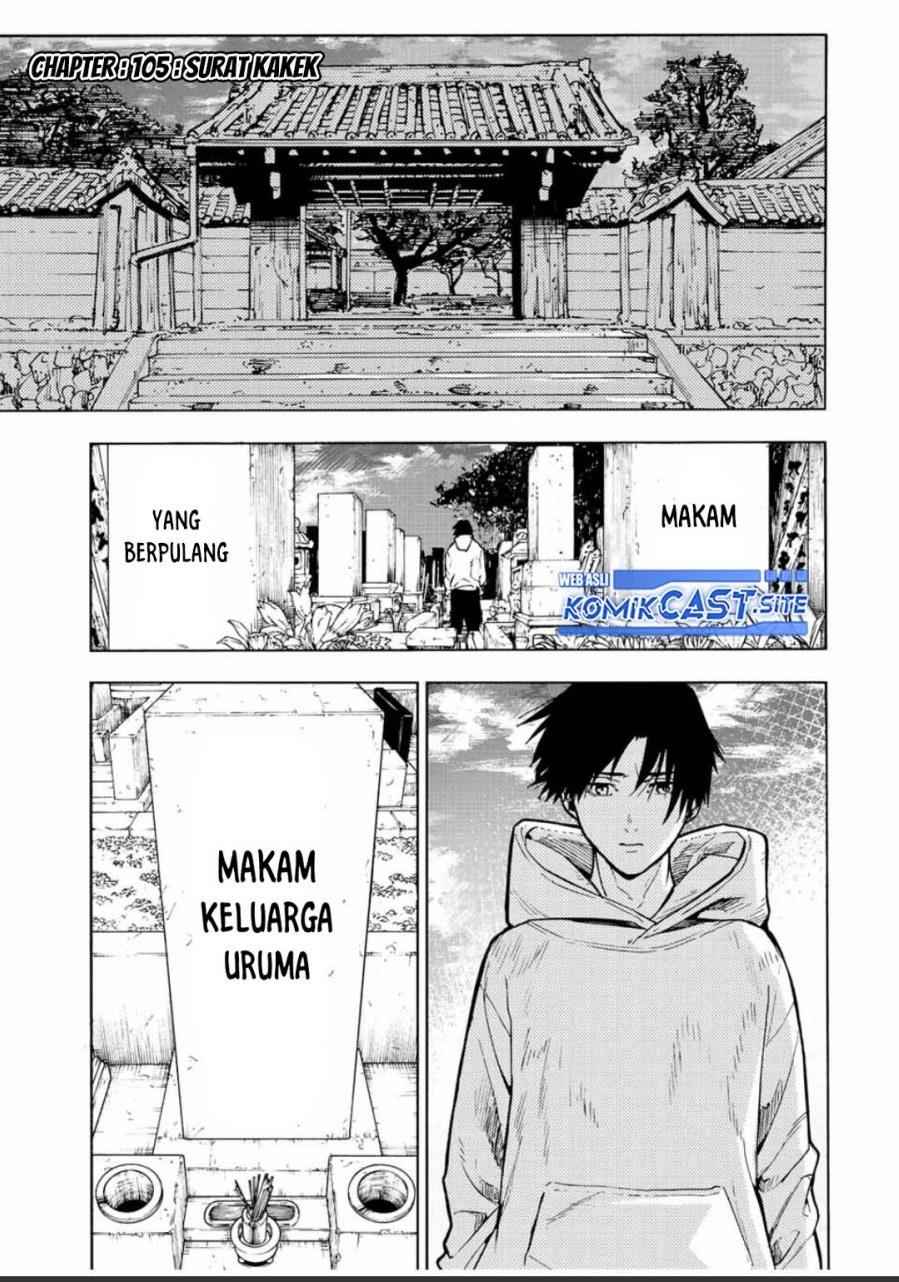Juujika no Rokunin Chap 105 - Next Chap 106