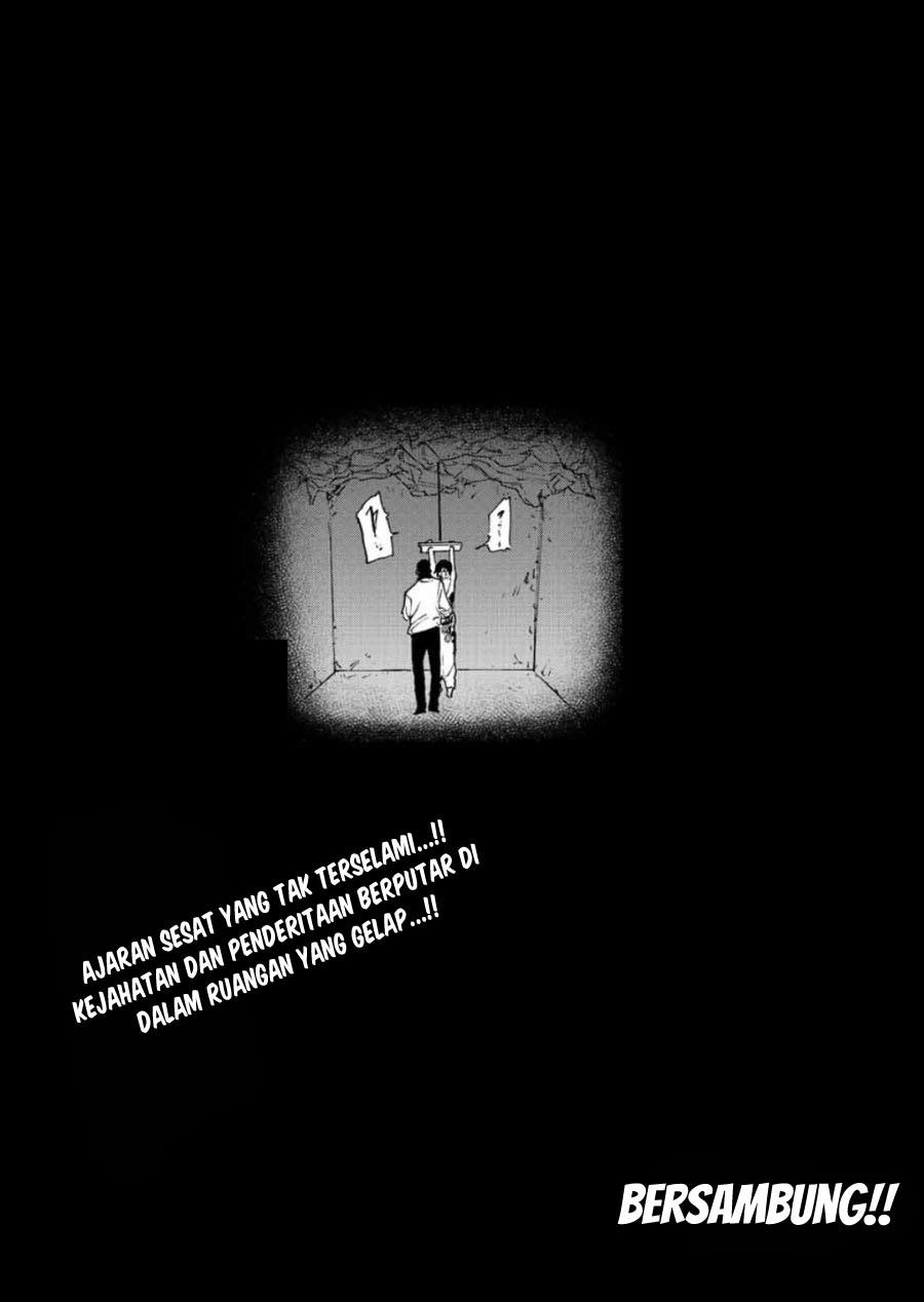 Juujika no Rokunin Chap 117 - Next Chap 118