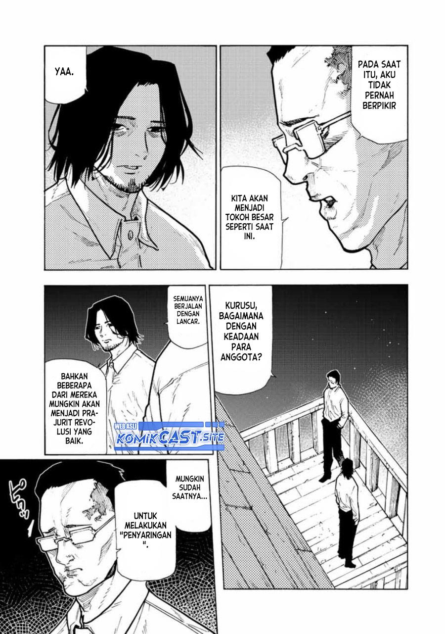 Juujika no Rokunin Chap 115 - Next Chap 116