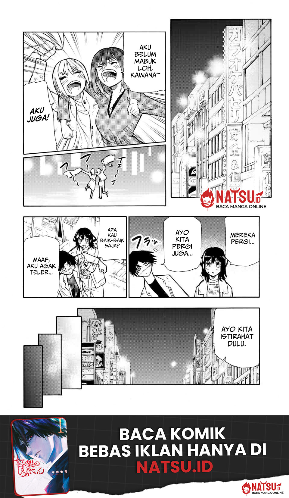 Juujika no Rokunin Chap 141 - Next Chap 142