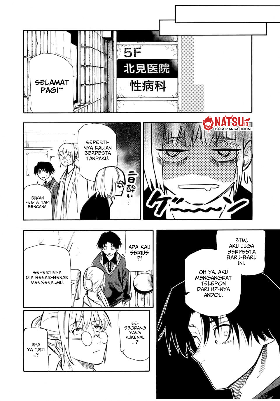 Juujika no Rokunin Chap 141 - Next Chap 142
