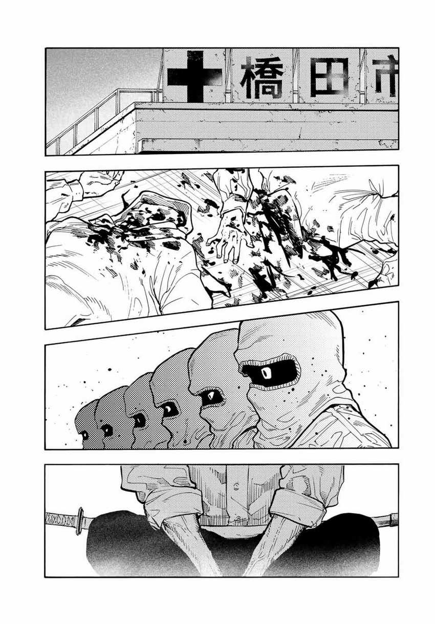 Juujika no Rokunin Chap 168 - Next Chap 169