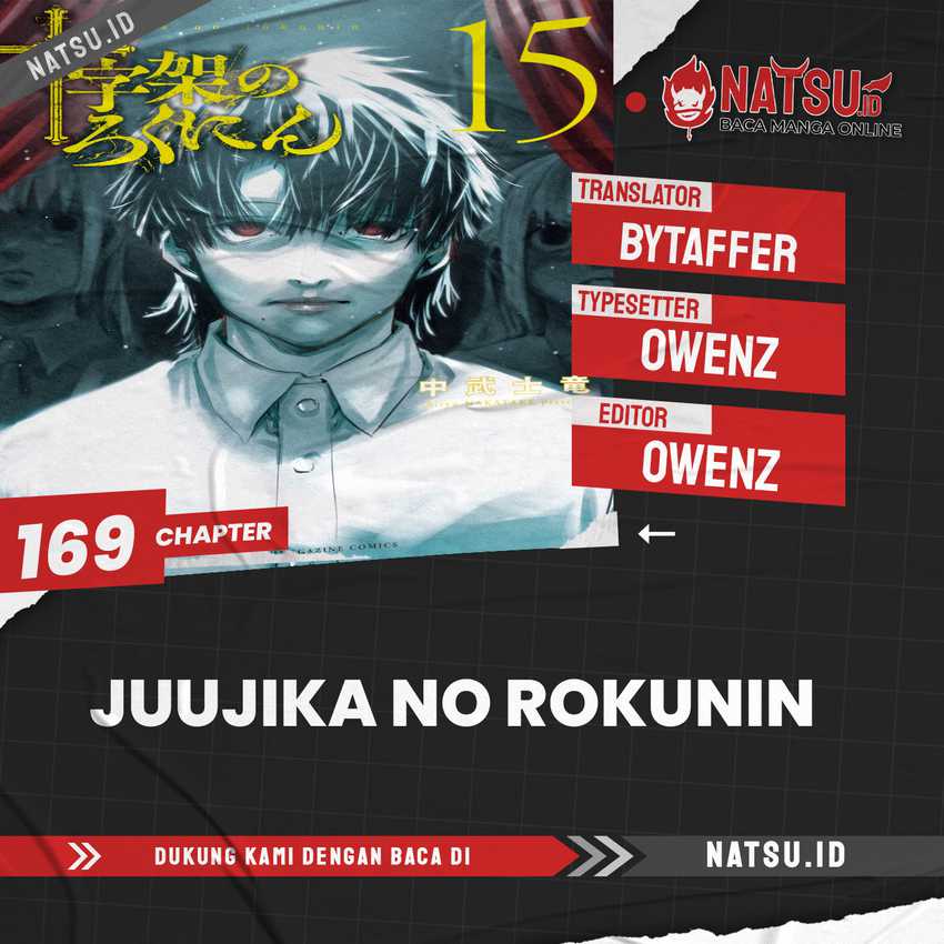 Juujika no Rokunin Chap 169 - Next Chap 170