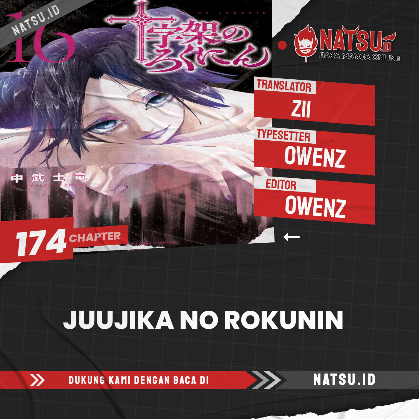 Juujika no Rokunin Chap 174 - Next Chap 175