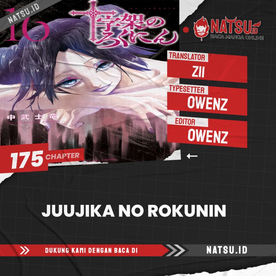 Juujika no Rokunin Chap 175 - Next Chap 176