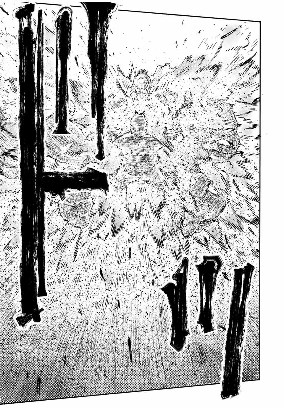 Juujika no Rokunin Chap 172 - Next Chap 173