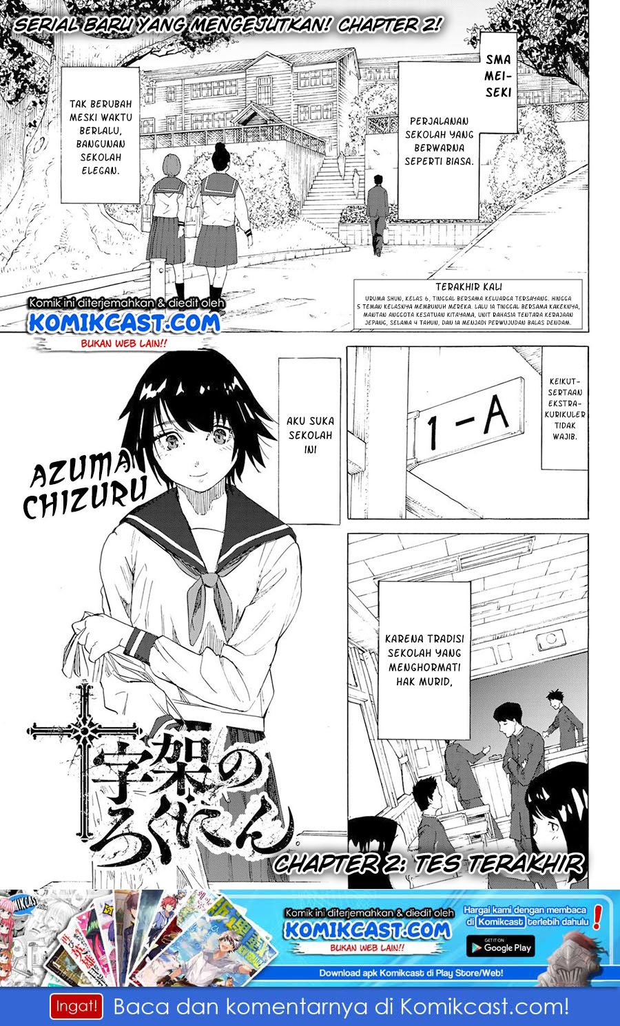 Juujika no Rokunin Chap 2 - Next Chap 3