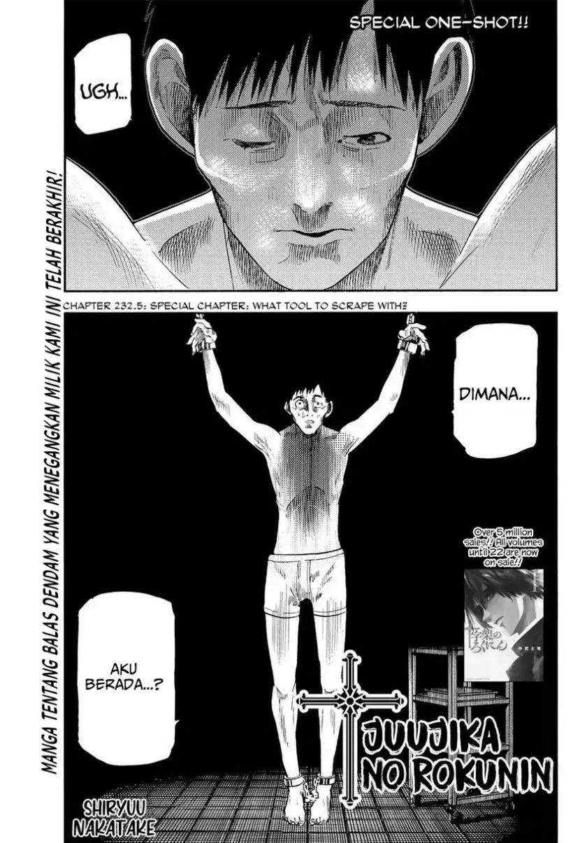 Juujika no Rokunin Chap 232.5 - Next Chap 233.5