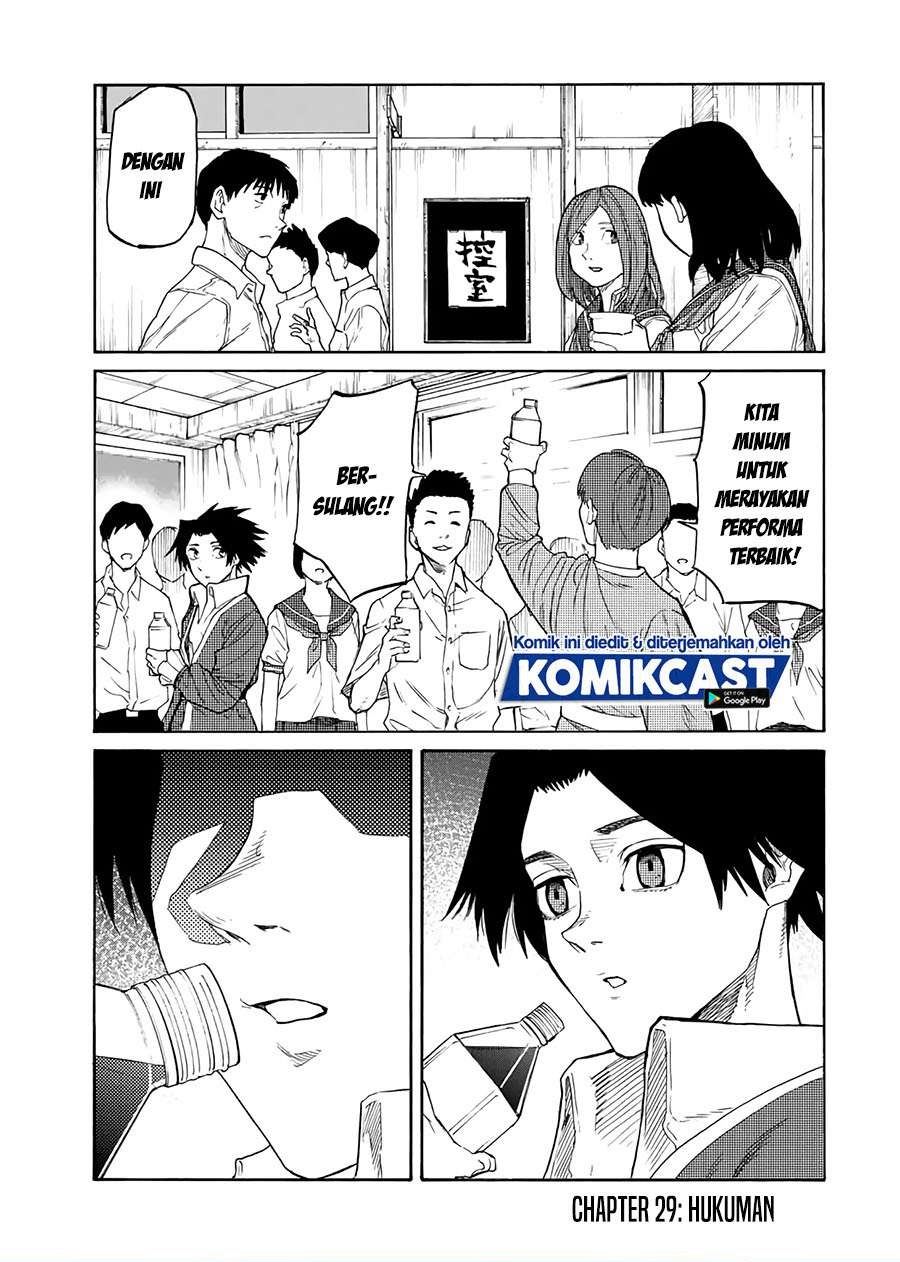 Juujika no Rokunin Chap 29 - Next Chap 30