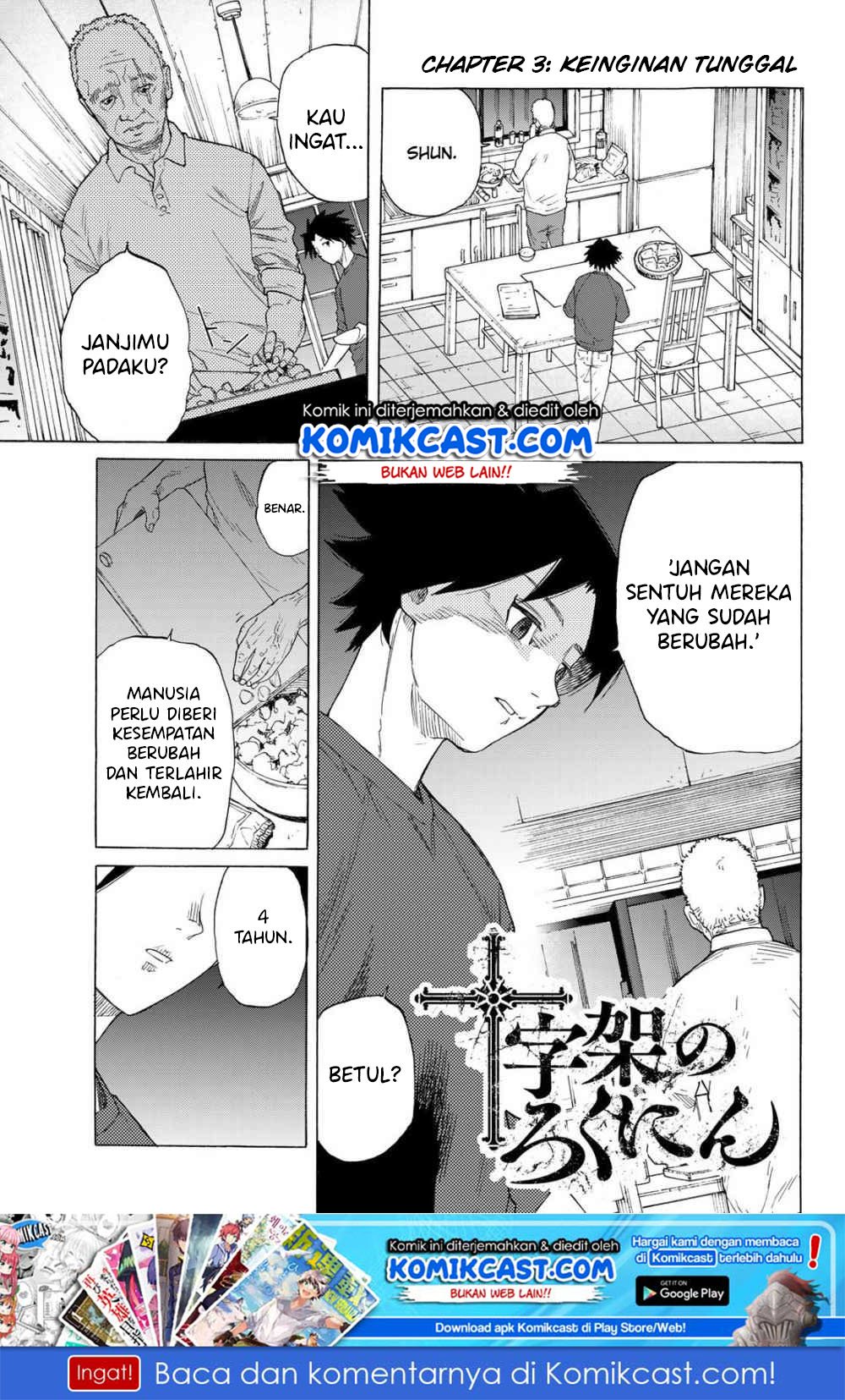 Juujika no Rokunin Chap 3 - Next Chap 4