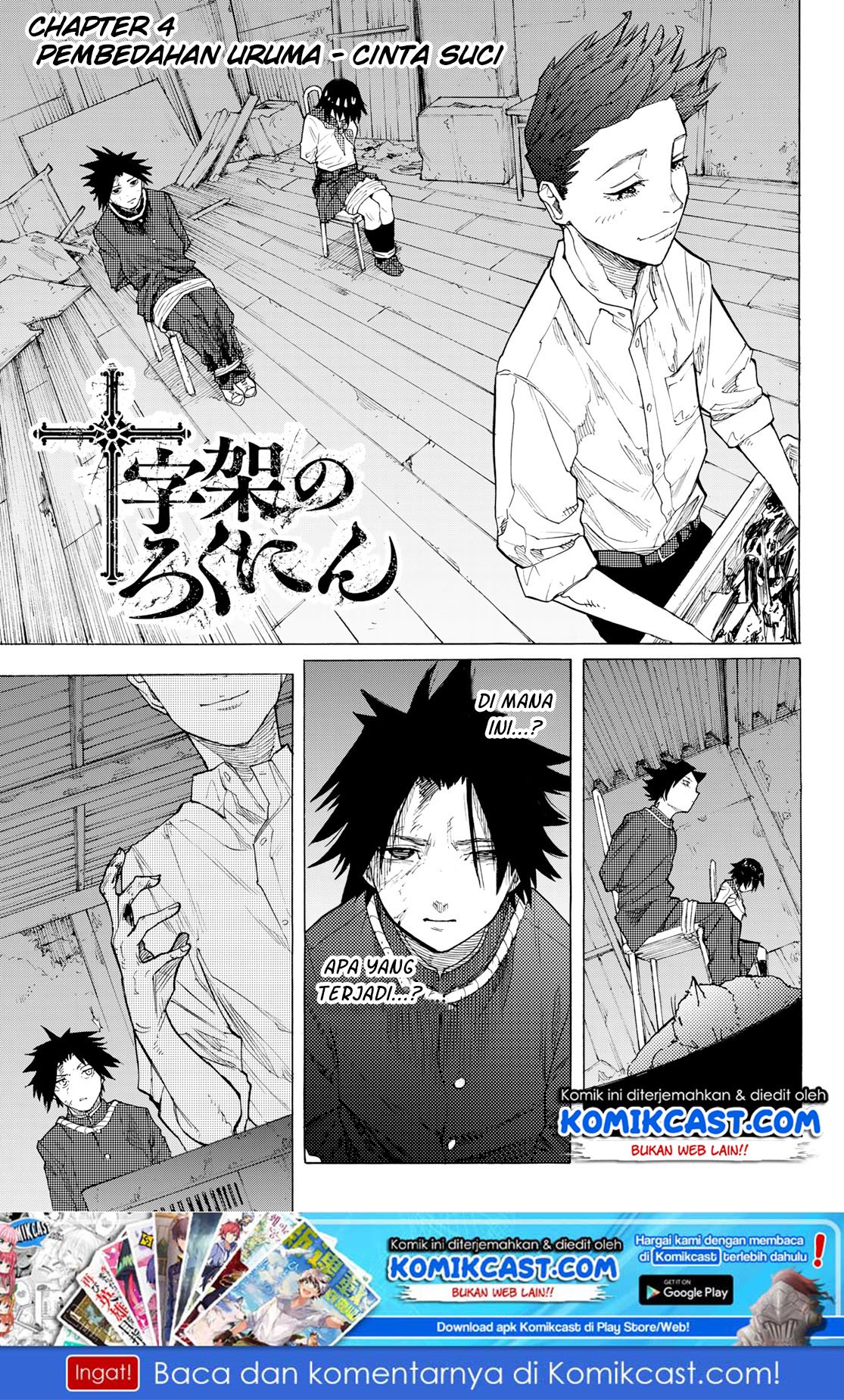 Juujika no Rokunin Chap 4 - Next Chap 5