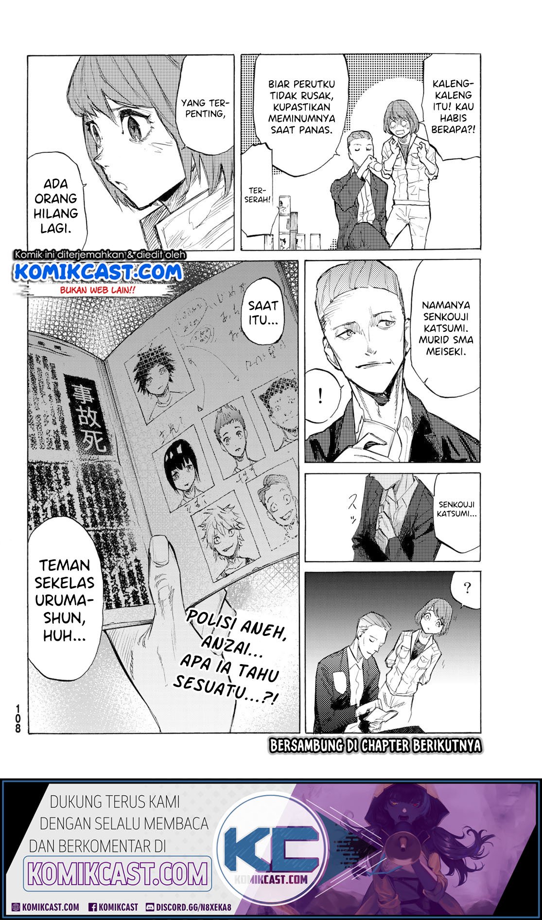 Juujika no Rokunin Chap 5 - Next Chap 6