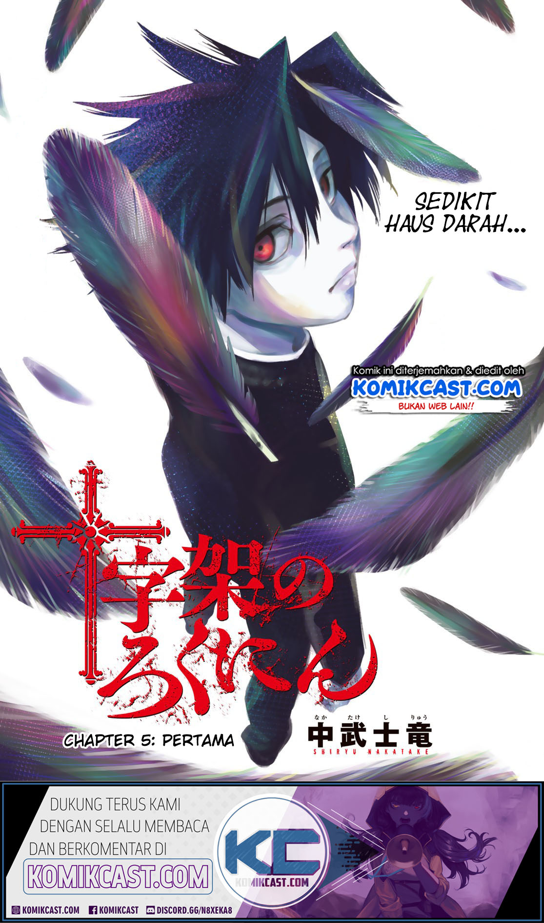 Juujika no Rokunin Chap 5 - Next Chap 6