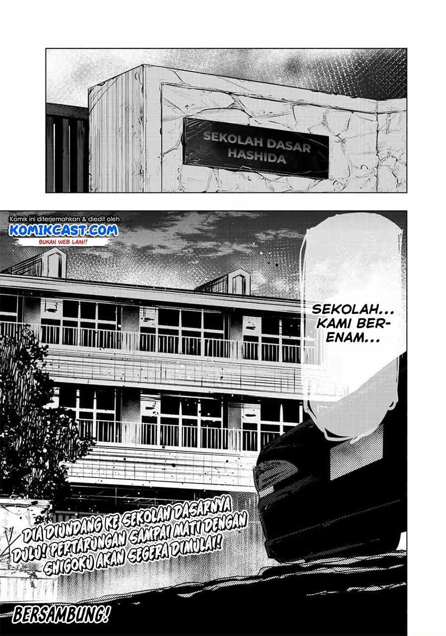 Juujika no Rokunin Chap 70 - Next Chap 71