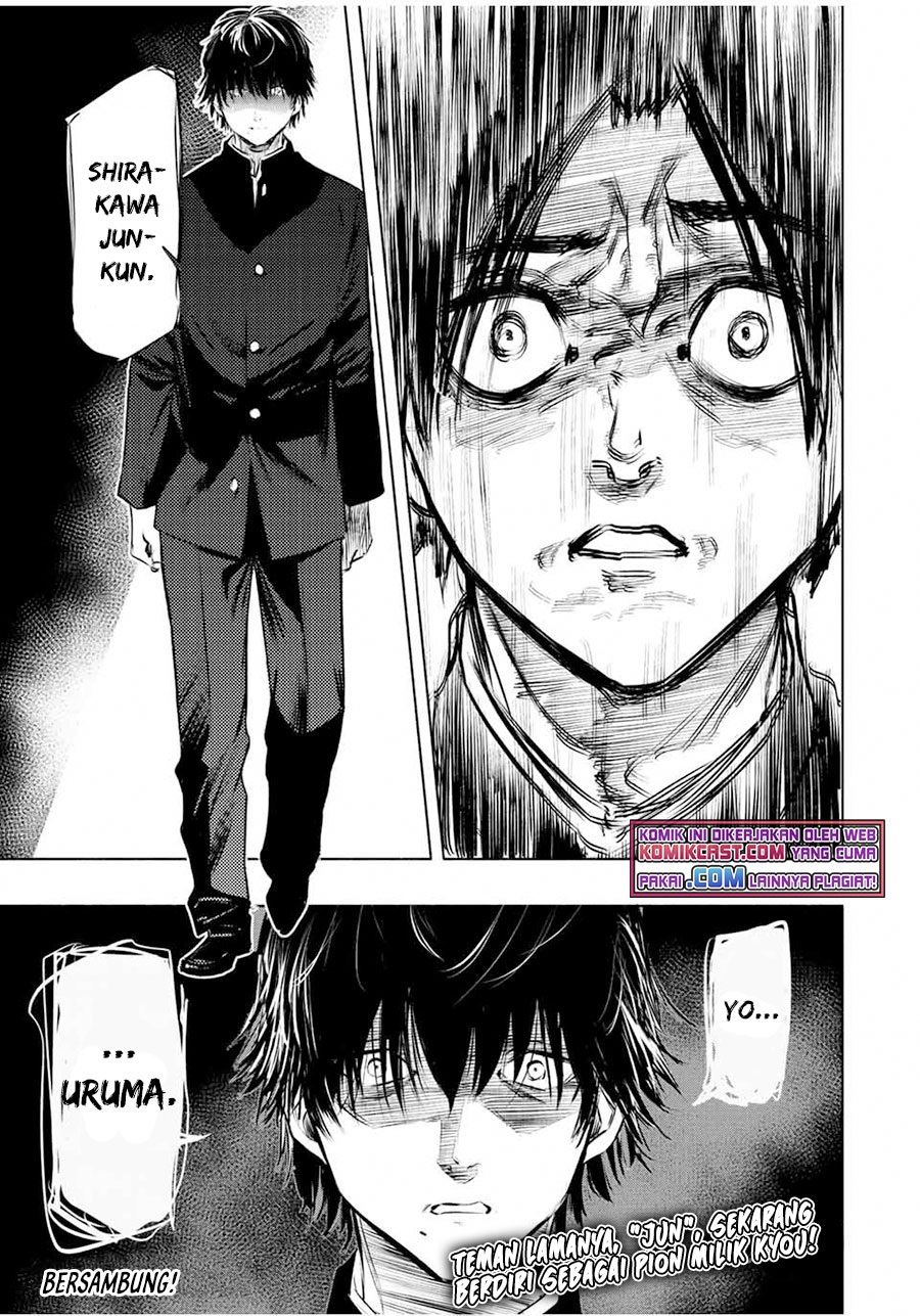 Juujika no Rokunin Chap 71 - Next Chap 72