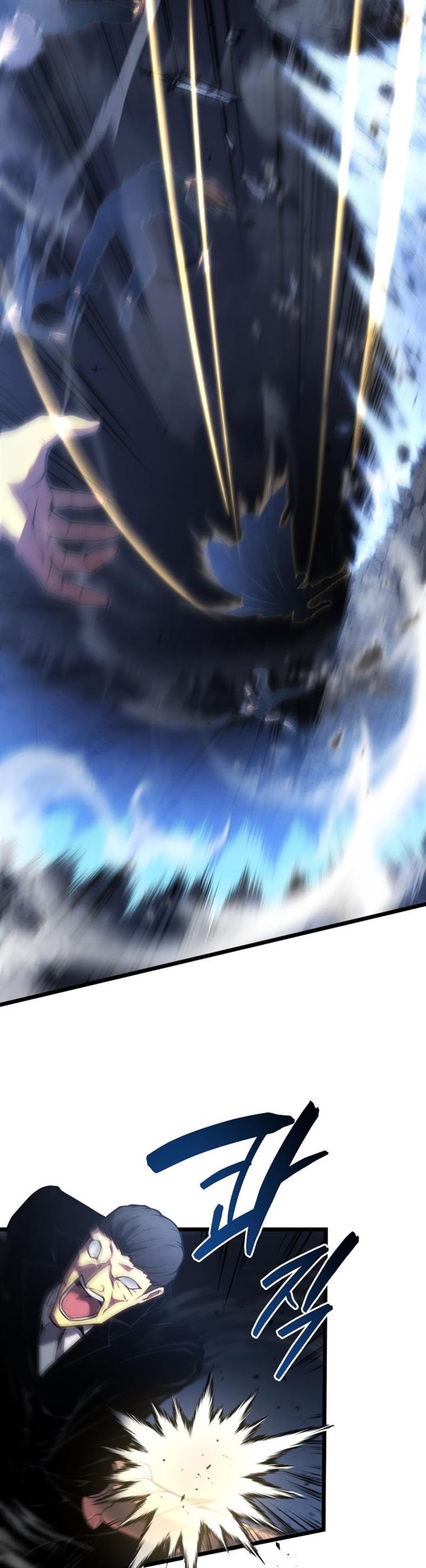 Swordmaster’s Youngest Son Chap 43 - Next Chap 44