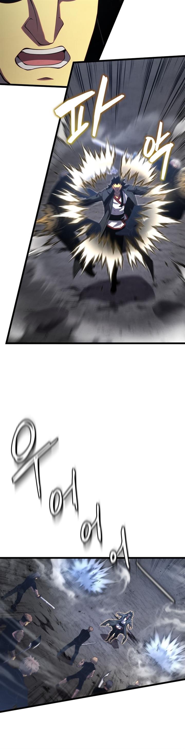 Swordmaster’s Youngest Son Chap 43 - Next Chap 44