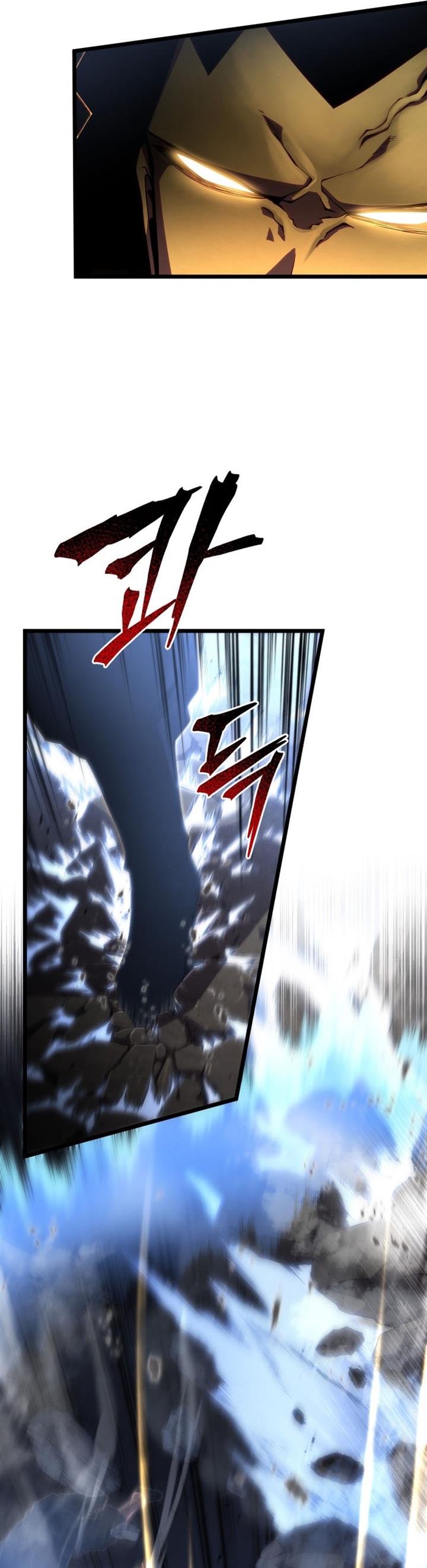 Swordmaster’s Youngest Son Chap 43 - Next Chap 44