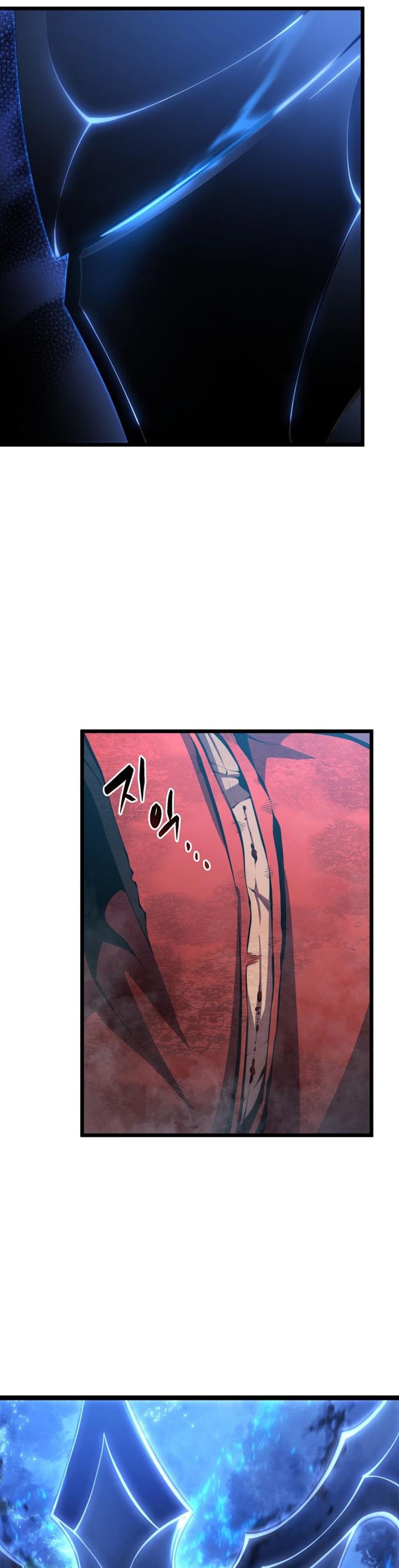 Swordmaster’s Youngest Son Chap 44 - Next Chap 45